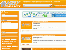 Tablet Screenshot of hayrealty.com